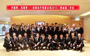 2013(新加坡)年會合影 2013(新加坡)年會合影